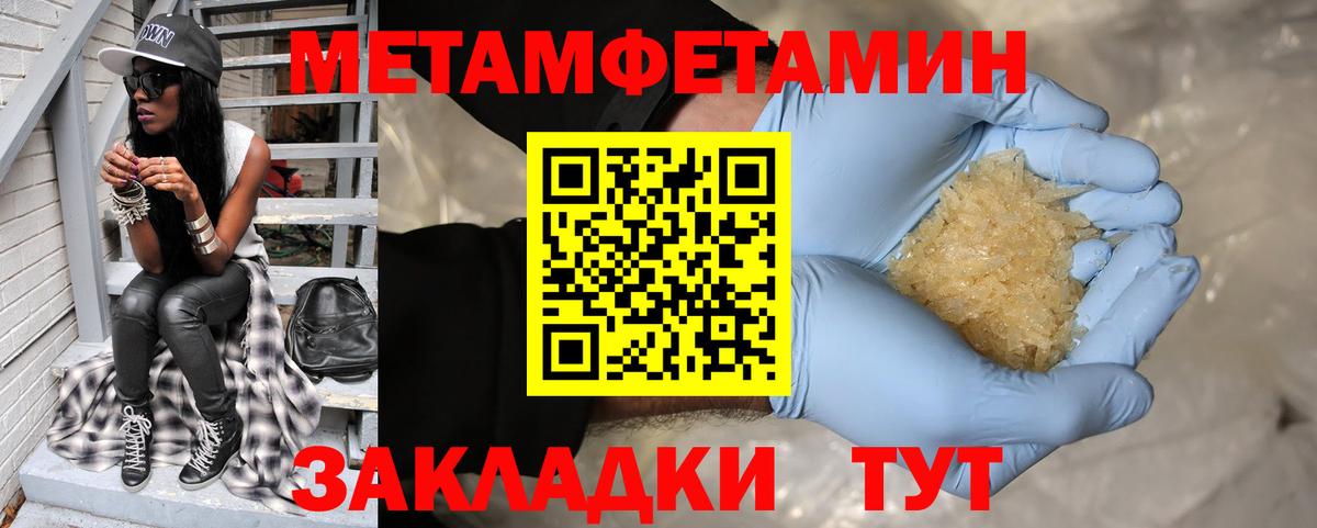 Amphetamine  АМФ  Медногорск  АМФ Premium  Вход с VPN 