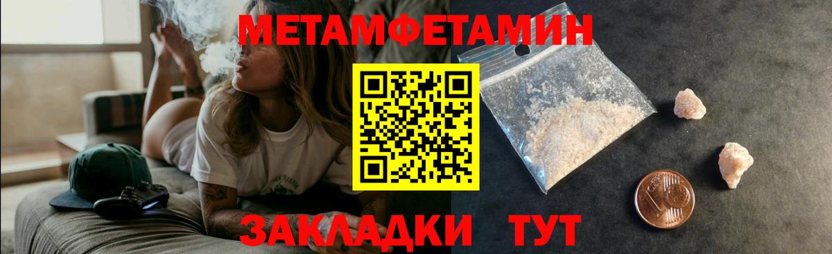 АМФЕТАМИН Premium Медногорск