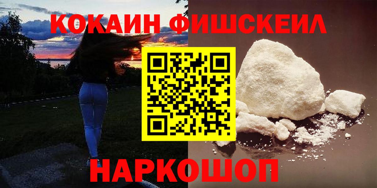 Псилоцибиновые грибы Медногорск
