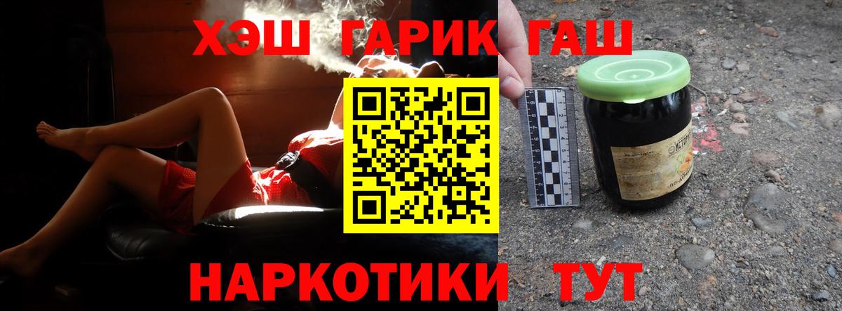 Гашиш  Меф МЯУ МЯУ кристаллы  Гашиш  КОКАИН  МАРИХУАНА  Медногорск  Наркошоп  Вход с VPN 