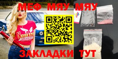 экстази Бузулук