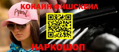 каннабис Будённовск