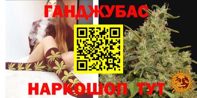 бошки Бугуруслан