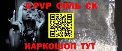 каннабис Будённовск