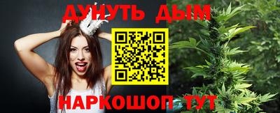 каннабис Будённовск