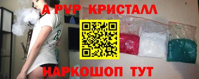 apvp Каменск-Уральский