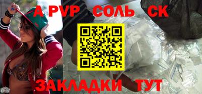 экстази Бузулук