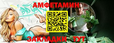 бошки Бугуруслан