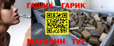 бошки Бугуруслан