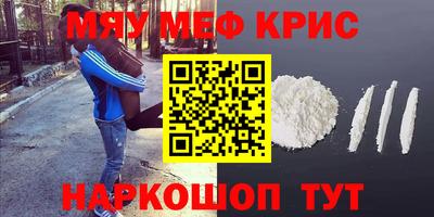 бошки Бугуруслан