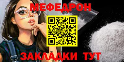 бошки Бугуруслан