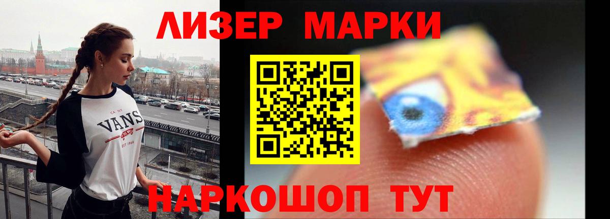 LSD-25 экстази ecstasy  LSD-25 экстази кислота  Вход с VPN  Медногорск 