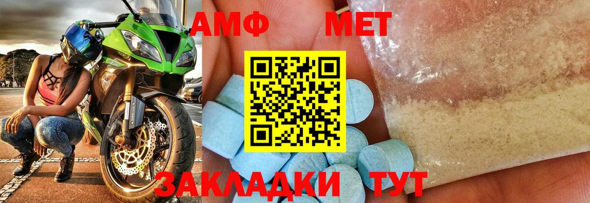 Метамфетамин Декстрометамфетамин 99.9% Медногорск