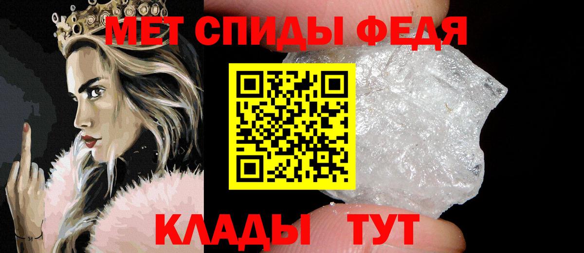Первитин Декстрометамфетамин 99.9%  Вход с VPN  Медногорск 