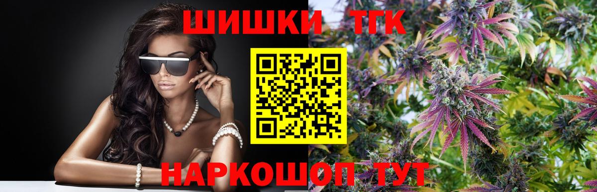 Конопля ГИДРОПОН Медногорск